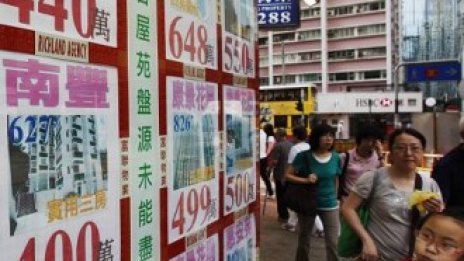 Китайците масово купуват имоти в чужбина