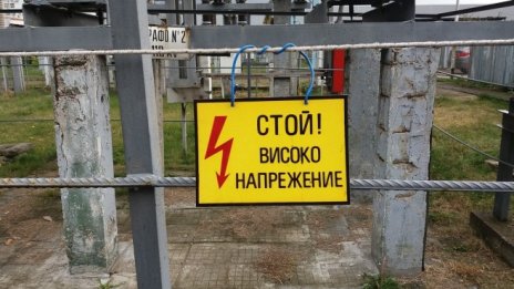 ИПИ: Тайната революция в енергетиката