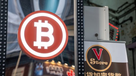 BlackRock и Fidelity обявиха таксите за своите спот биткойн борсово търгувани фондове