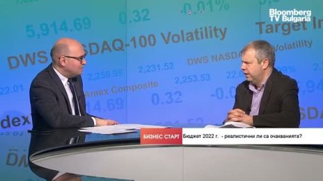 Тодор Галев: Изоставаме с &bdquo;правното сближаване&ldquo; по пътя към еврозоната