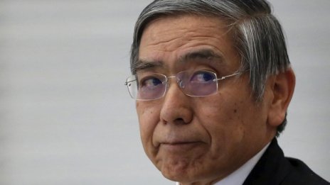 Японската централна банка вече прилага отрицателна лихва