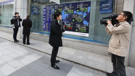 Оптимизмът на Wall Street се прехвърли и на борсите в Азия преди заседанието на Фед