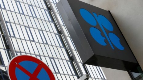 И докладът на ОПЕК показва, че добивът на петрол е намален