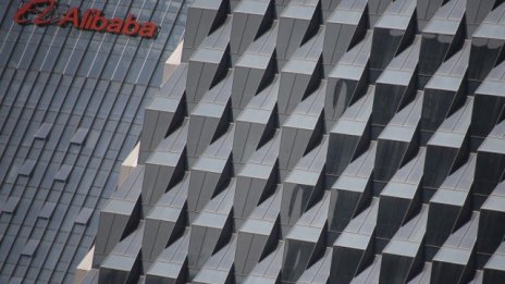 Как Alibaba отразява промените в китайската икономика?