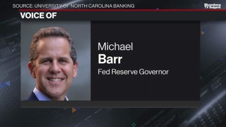 Бар от Фед коментира икономическите последици от AI