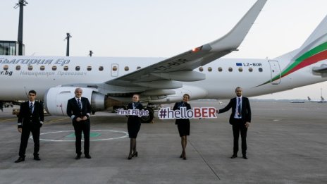 Летище Бранденбург &bdquo;Вили Бранд&ldquo; в Берлин посрещна първия полет на &bdquo;България Еър&ldquo;