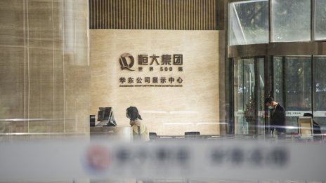 Спънка в плановете на Evergrande засилва натиска над китайския имотен сектор