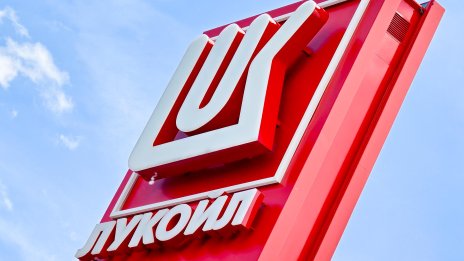 Правителството иска ново удължаване на действащата дерогация за &bdquo;Лукойл&ldquo;