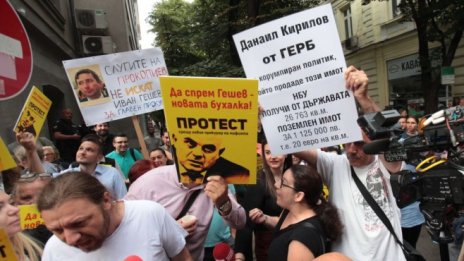 Протест пред ВСС поиска отказ от номинацията на Иван Гешев за главен прокурор