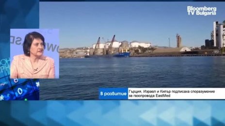 Какво седи зад споразумението за газопровода EastMed?