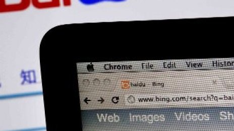 Microsoft търси помощ от Китай за търсачката си
