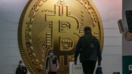 Цената на биткойна достигна 3-седмичен връх