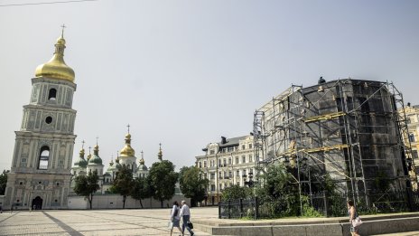 Русия&nbsp;удари&nbsp;Киев с дронове камикадзе
