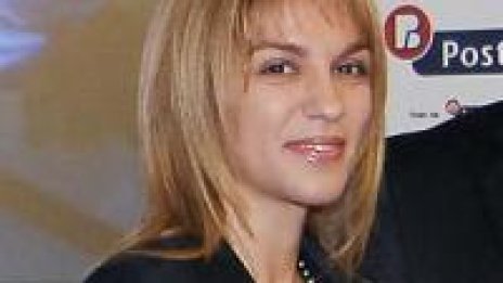 Пощенска банка залага ръст съобразно дългосрочната си стратегия