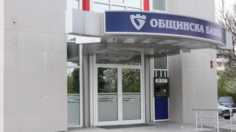Столичната община чака минимум 45,6 млн. лв. за дела си в Общинска банка