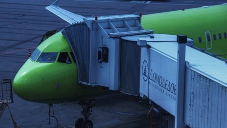 Авиационното гориво в Русия поскъпва