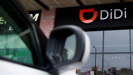 Didi Chuxing спря една от услугите си в Китай след убийство на пътничка