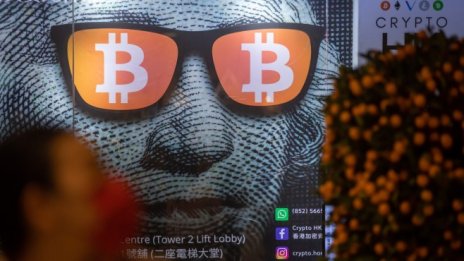 Биткойнът проби прага от 44 хил. долара