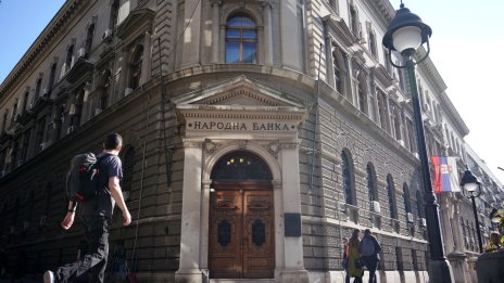 Сърбия повиши основната си лихва до най-високото ѝ ниво от над три години