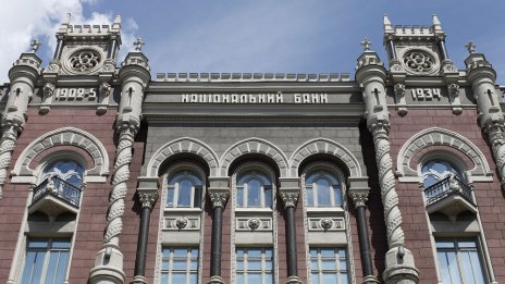 Международните валутни резерви на Украйна се увеличават с 42% през 2023 г.