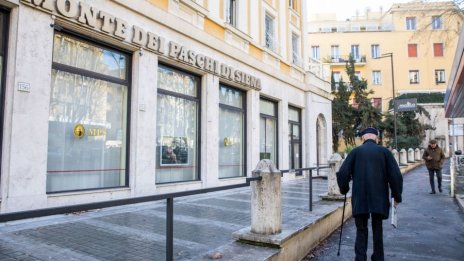 Най-старата банка в света отчете по-добра от очакваното печалба в края на 2024 г.