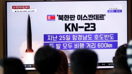 Северна Корея отново провокира с ракетни тестове