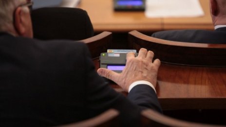 НС прие нови правила за документацията за трансферно ценообразуване