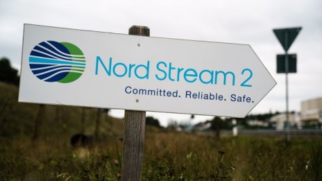 Сертифицирането на „Северен Поток 2“ е прекратено