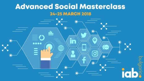 Тайните на социалните медии