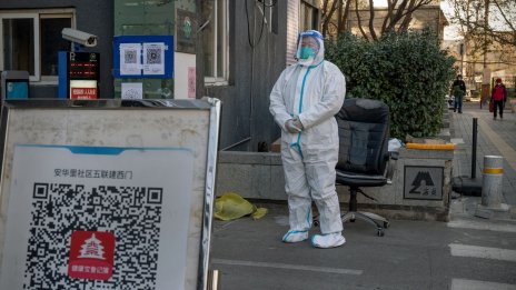 Китай намекна за промяна в пандемичната стратегия