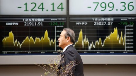 Забавянето на инфлацията в Япония оказа натиск върху борсите в Азия
