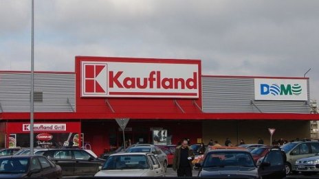 Kaufland анатемосва продуктите на Unilever