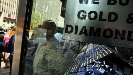 Губи ли златото блясъка си