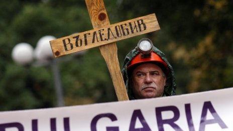 Миньорите остават в стачна готовност