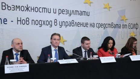 Български компании преговарят за директно финансиране по плана "Юнкер"