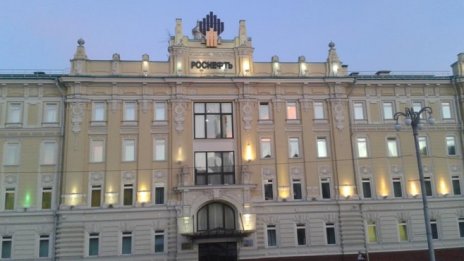 ВТБ е финансирала приватизацията на "Роснефт"