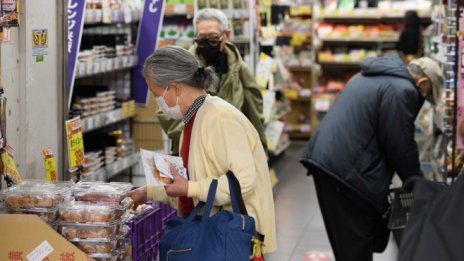 Японската икономика вероятно е започнала годината с понижение