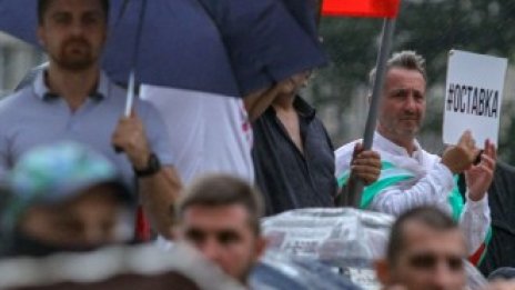 Протестиращи блокираха централни булеварди в София