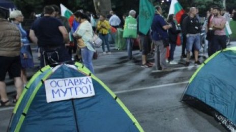 Протестиращи отново блокираха три кръстовища в София