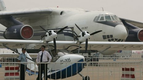 Украйна поиска международно разследване на мистериозната авиокатастрофа с Ил-76