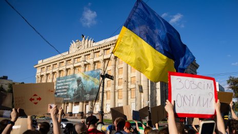 МВФ разкритикува Украйна заради ограничението около антикорупционните агенции