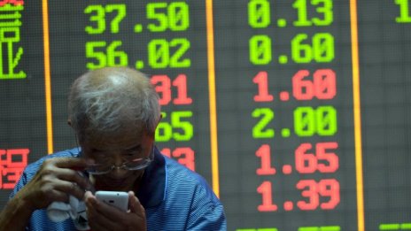 Китайската централна банка смъкна курса на юана с цели 1,9% 