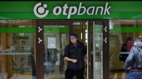 ОТР планира да придобие пет банки до 2019 г., включително и в България
