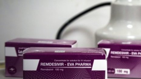 Близо 2600 флакона Ремдесивир ще бъдат разпределени сред болници у нас