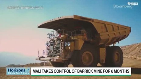 Мали си връща контрола върху златната мина Луло Гункото