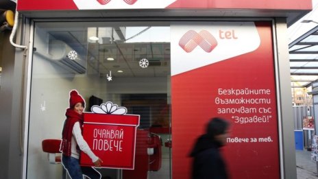 Мтел влиза в медийния бизнес