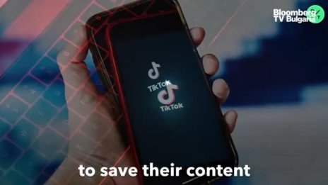Потребителите на ТikTok мигрират към Instagram