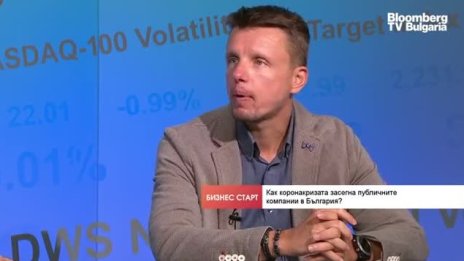 Какви възможности има пред пазарите в условията на пандемия?