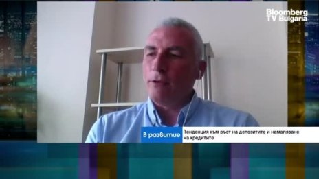 Как се отрази изолацията на спестяванията на българите?