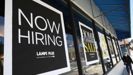 Новите работни места в САЩ неочаквано намаляват за пръв път от над година